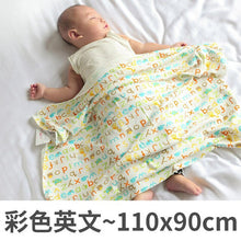 Load image into Gallery viewer, Cotton Muslin Baby Blanket