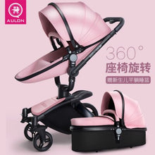 Load image into Gallery viewer, Baby Stroller 3 in 1