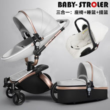 Load image into Gallery viewer, Baby Stroller 3 in 1