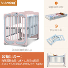 Load image into Gallery viewer, Solid Wood Baby Crib